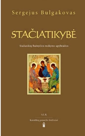 Stačiatikybė: Stačiatikių bažnyčios mokymo apybraižos
