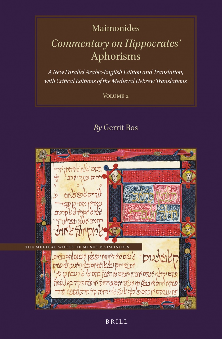 Maimonides, Commentary on Hippocrates’ Aphorisms Volume 2: A New Parallel Arabic-English Edition and Translation, with Critical Editions of the Medieval Hebrew Translations