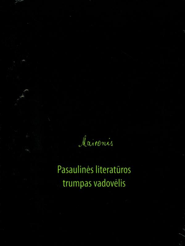 Pasaulinės literatūros trumpas vadovėlis