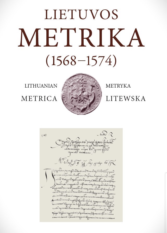 Lietuvos Metrika (1568-1574) Kn. 271(57)