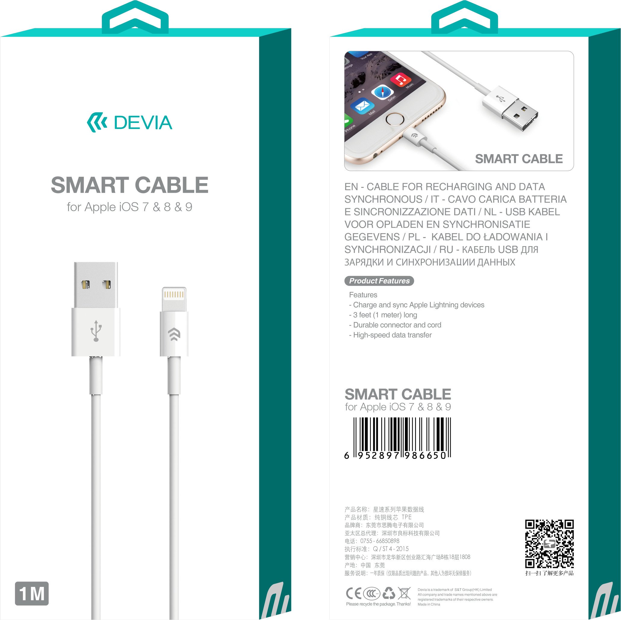 USB kabelis Devia Smart Lightning 2.0m baltas