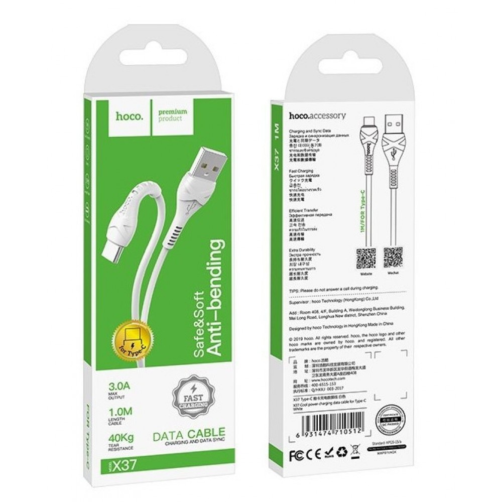 Baltas USB kabelis HOCO X37 Cool Power "Type-C" 1m