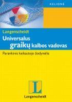 Universalus graikų kalbos vadovas
