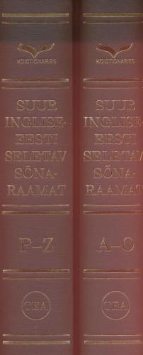 Suur Inglise-eesti seletav sonaraamat, vol. 1-2