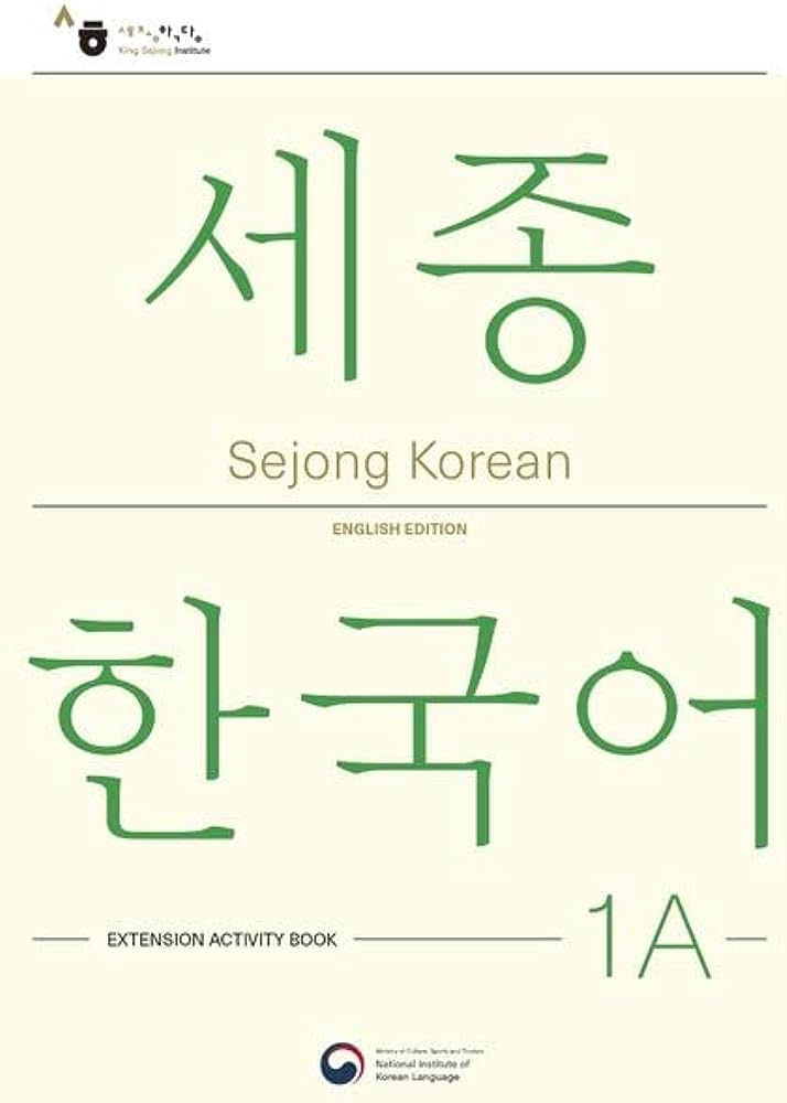 Sejong Korean 1A Extension Activity Book