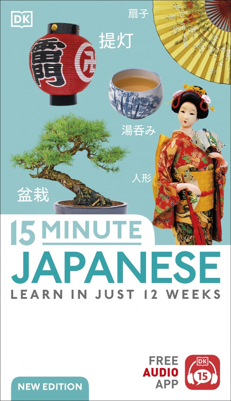 15 Minute Japanese: Learn in Just 12 Weeks