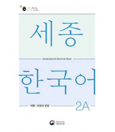 Sejong Korean 2 A Vocabulary and Grammar