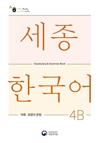 Sejong Korean 4 B Vocabulary and Grammar