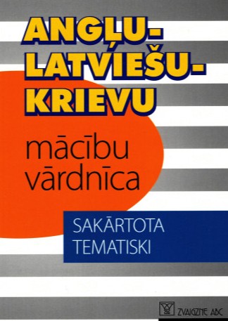 Anglu-latviešu-krievu macibu vardnica
