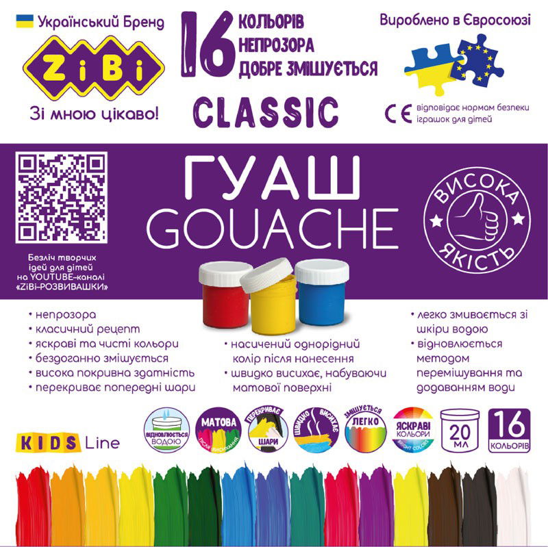 Guašas ZIBI CLASSIC KIDS Line 16 sp. x 20ml