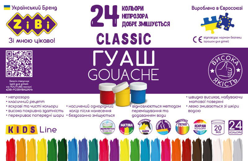 Guašas ZIBI CLASSIC KIDS Line 24 sp. x 20 ml