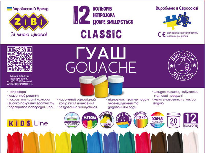 Guašas ZIBI  CLASSIC KIDS Line 12 sp. x 20ml