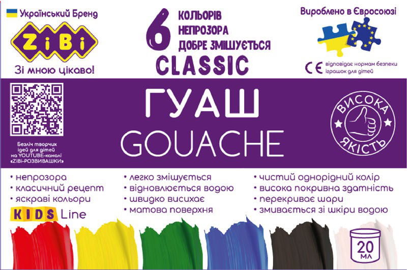 Guašas ZIBI CLASSIC KIDS Line 6 sp. x 20ml