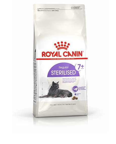 Royal Canin Sterilised 7+ sausas maistas katėms : Pakuotė - 1.5 kg