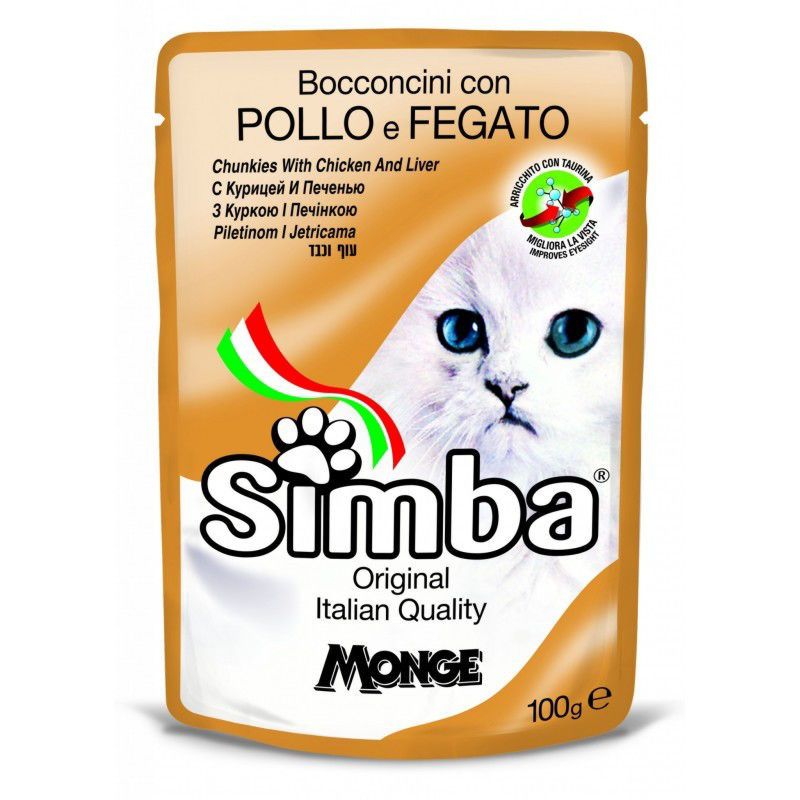 Simba Cat Chunkies Chicken&Liver konservuotas pašaras katėms, kepenėlės, vištiena; 100g