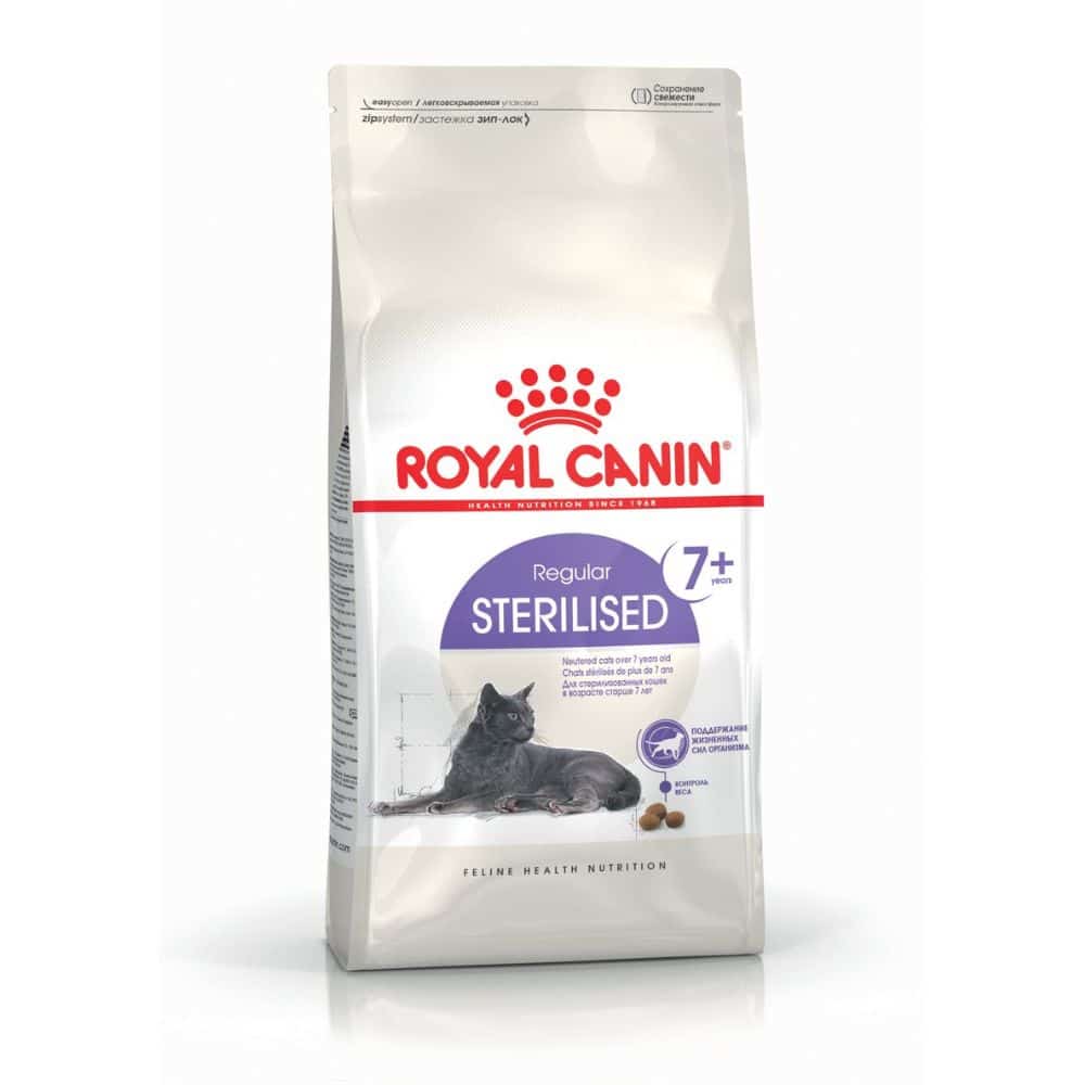 Royal Canin Sterilised +7 sausas maistas sterilizuotoms katėms nuo 7 metų - Produkto Svoris 400g