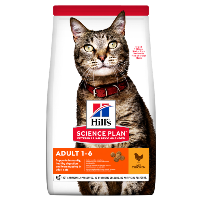 Hill's Science Plan Feline Adult Chicken sausas maistas katėms, sukurtas palaikyti optimalią fizinę būklę, 1,5 kg