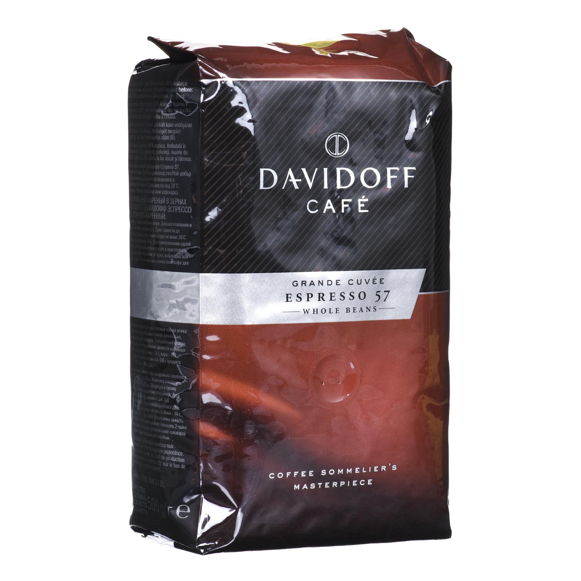 Malta kava Tchibo Davidoff Café-granos de café expreso 500gr