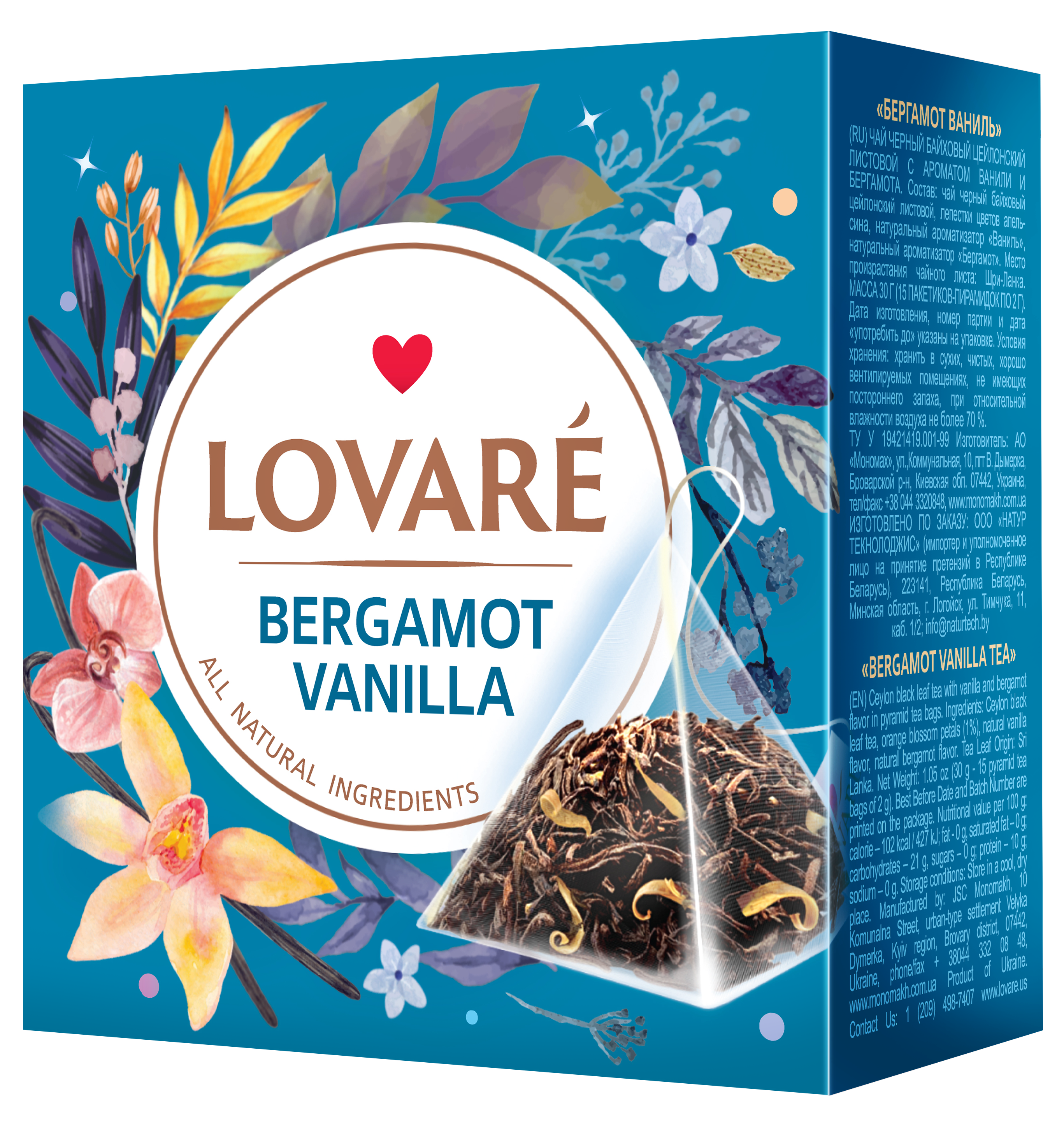 LOVARE Bergamot vanilla vanilė su bergamote 2g x 15 piramidžių