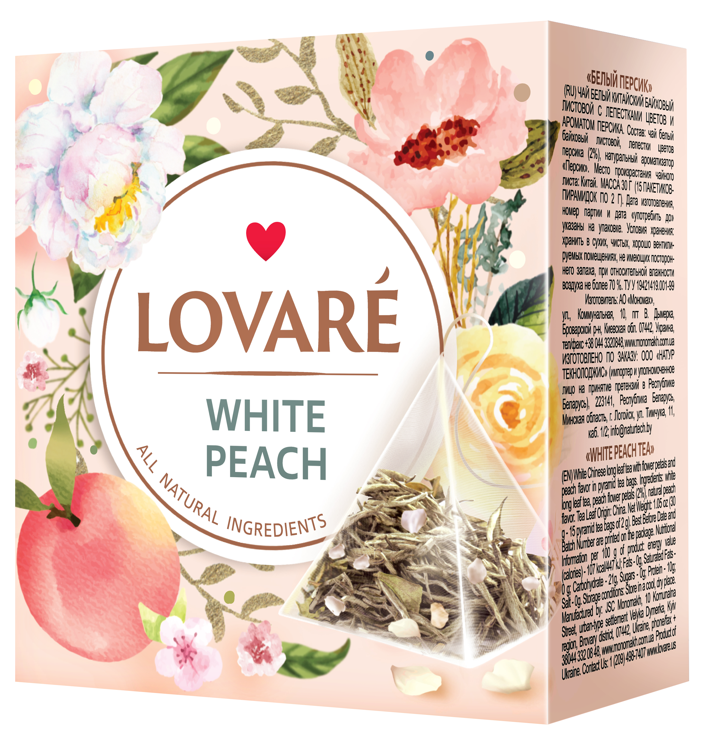 LOVARE white peach, baltasis persikas 2g x 15 piramidžių