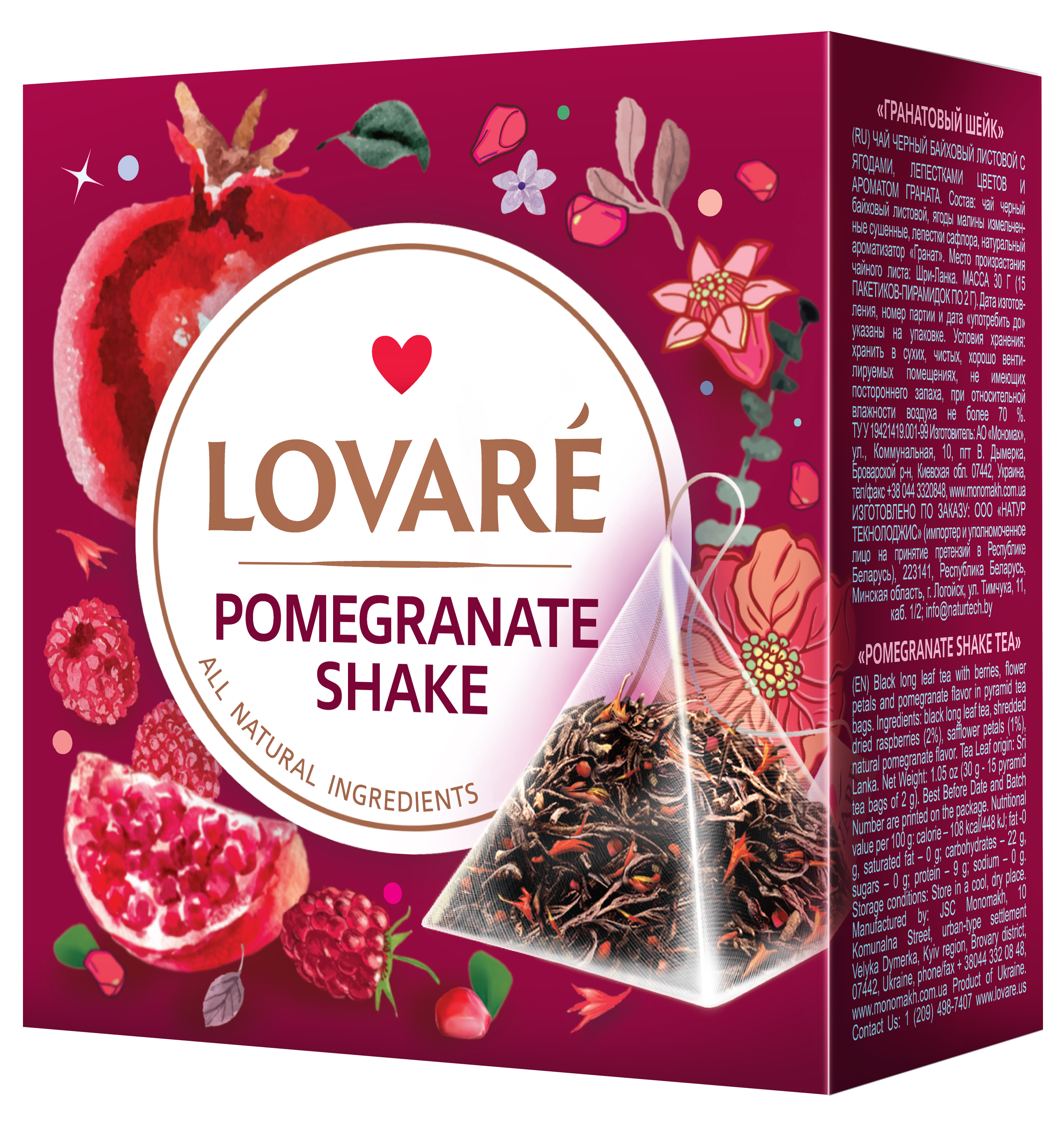 LOVARE pomegranate shake granatų 2g x 15 piramidžių