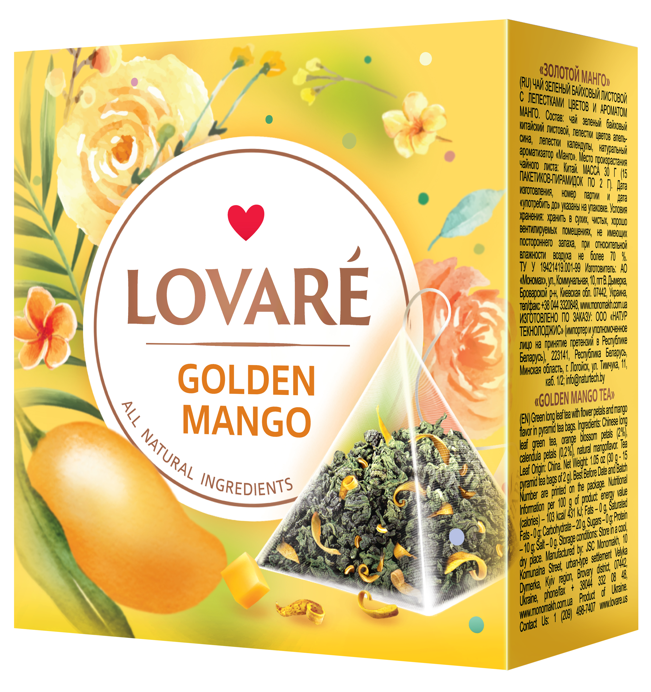 LOVARE Golden mango Mangų 2g x 15 piramidžių