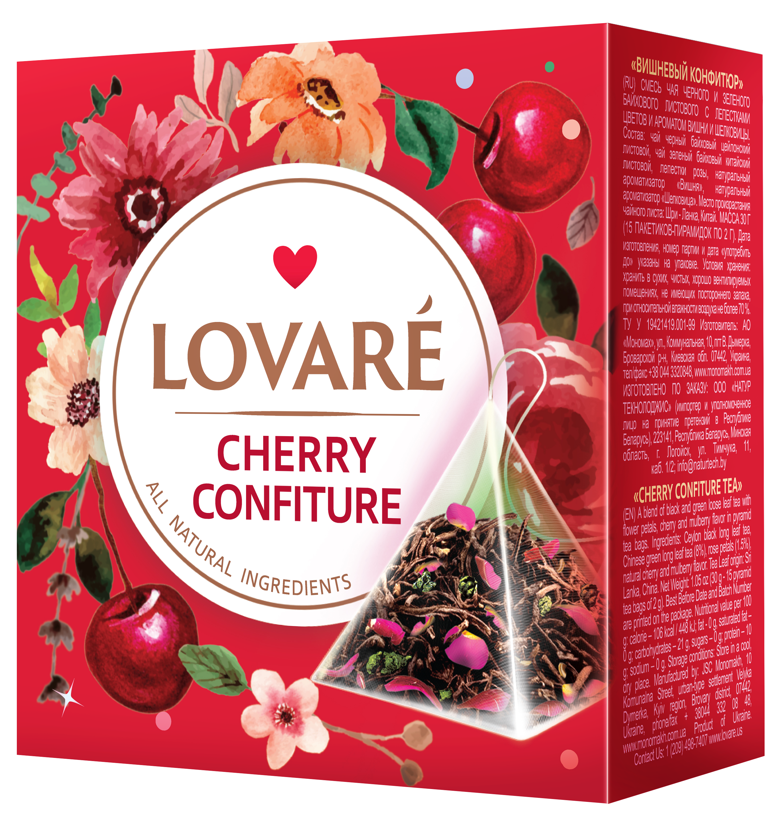 LOVARE cherry confety  vyšninės 2g 15 piramidžių