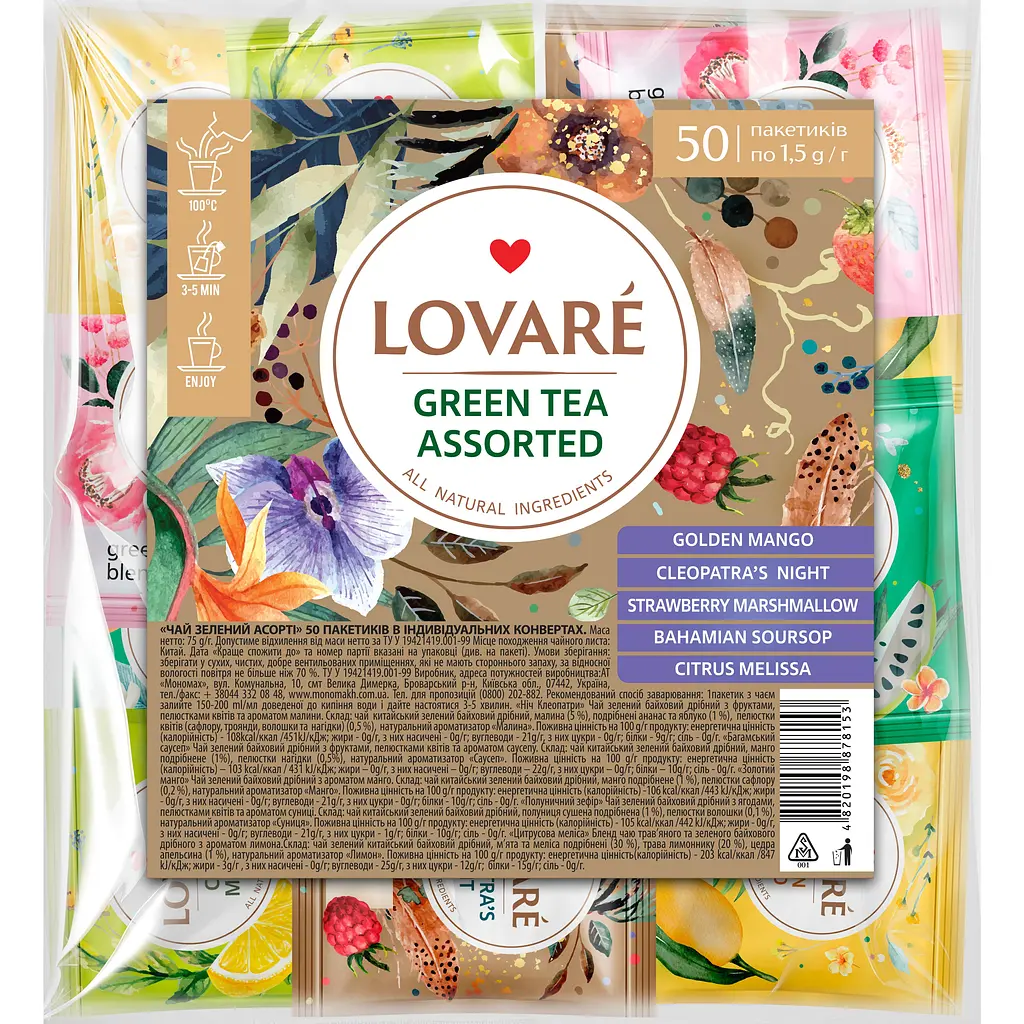 LOVARE Green Tea Assorted 50vnt.