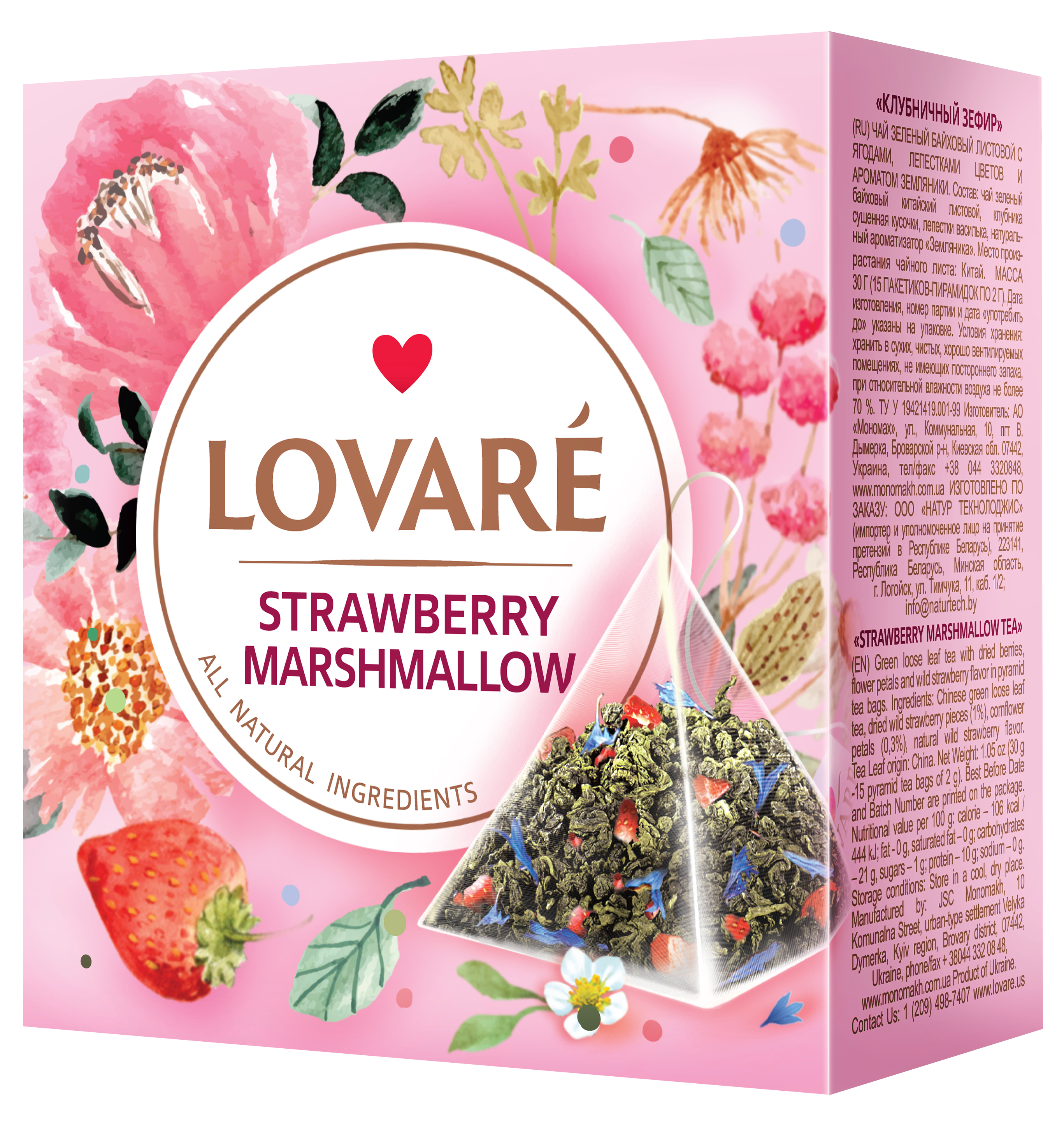LOVARE Strawberry marshmallow braškinė 2g x15 piramidžių