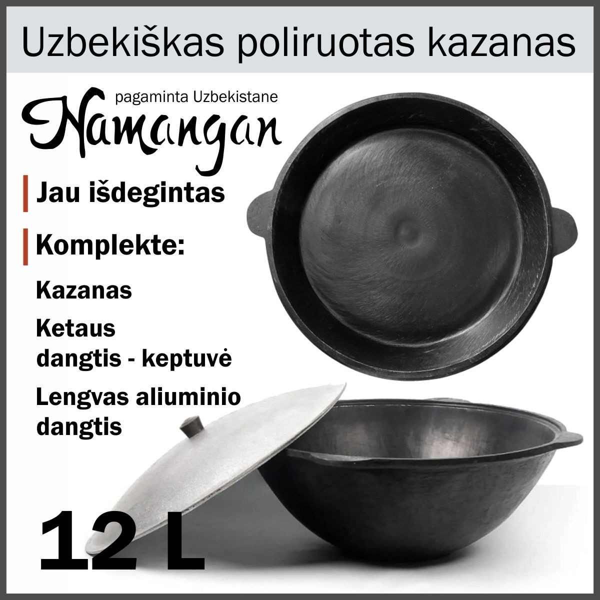 Uzbekiškas poliruotas kazanas 12L (Namangan) su ketaus dangčiu-keptuve | plokščias dugnas