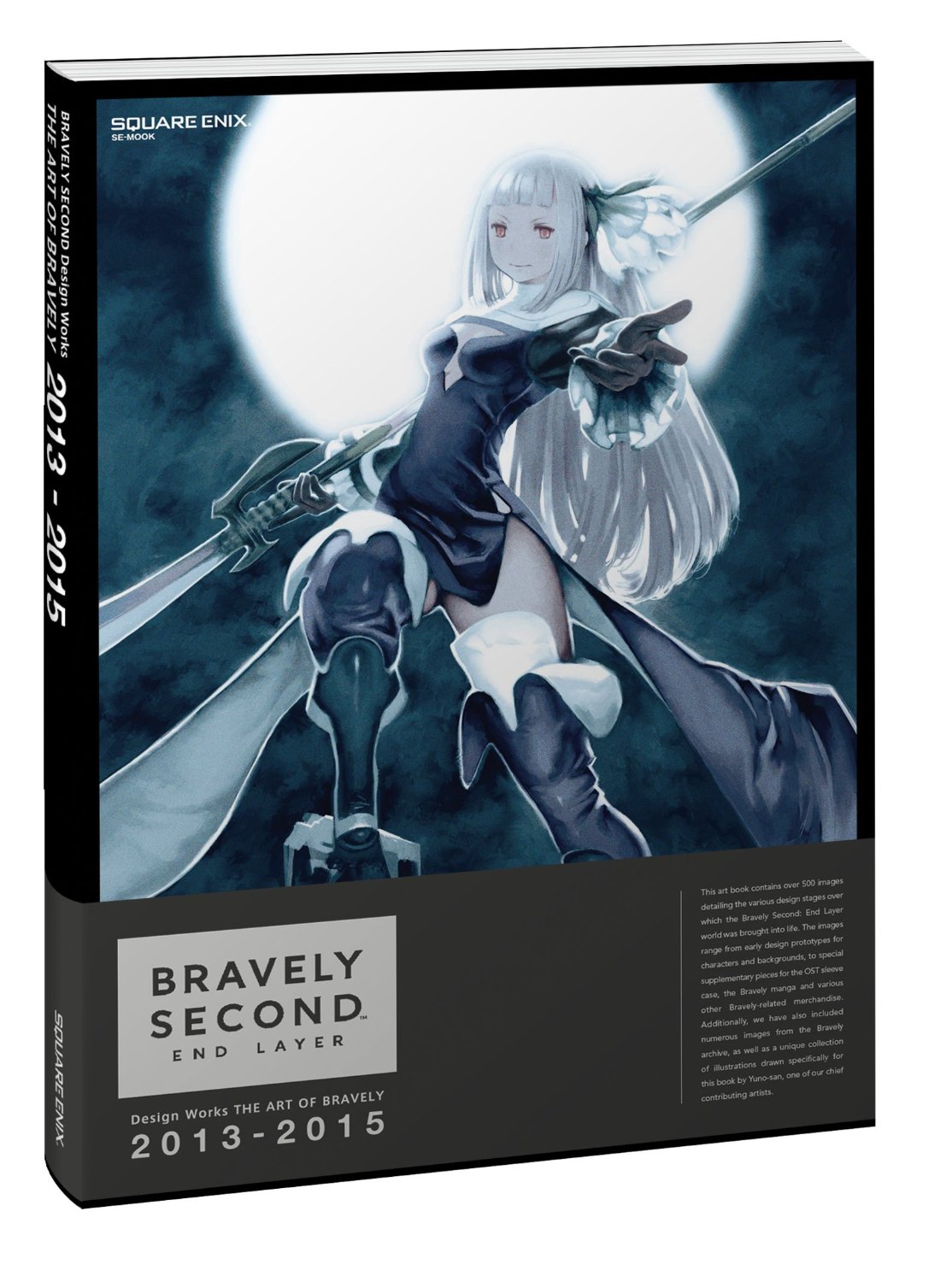 Bravely Second: End Layer - Design Works THE ART OF BRAVELY 2013-2015