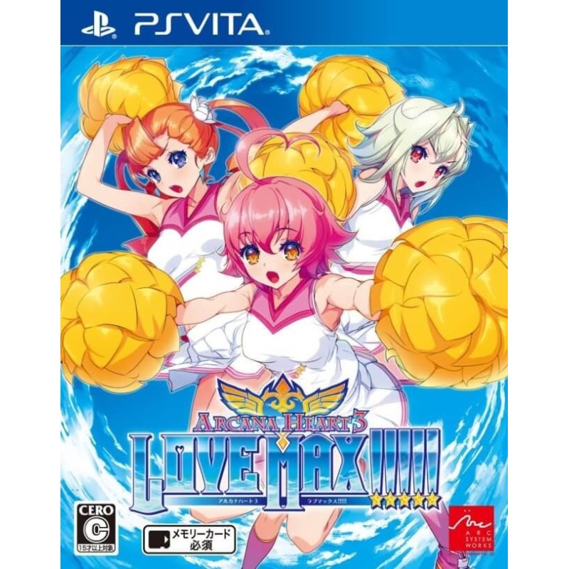 Arcana Heart 3 LOVE MAX!!!!! PS Vita