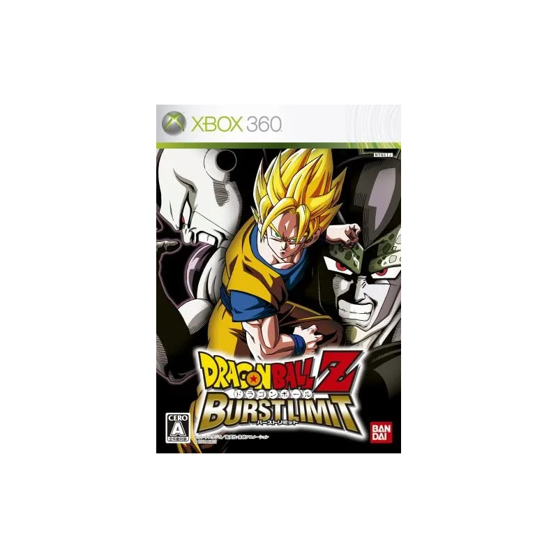 Dragon Ball Z: Burst Limit Xbox 360