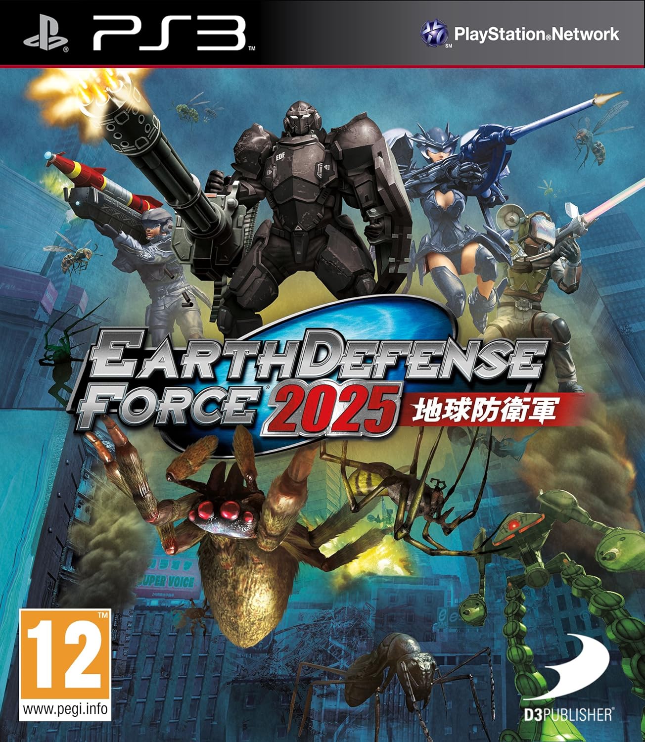 PS3 Earth Defense Force 2025