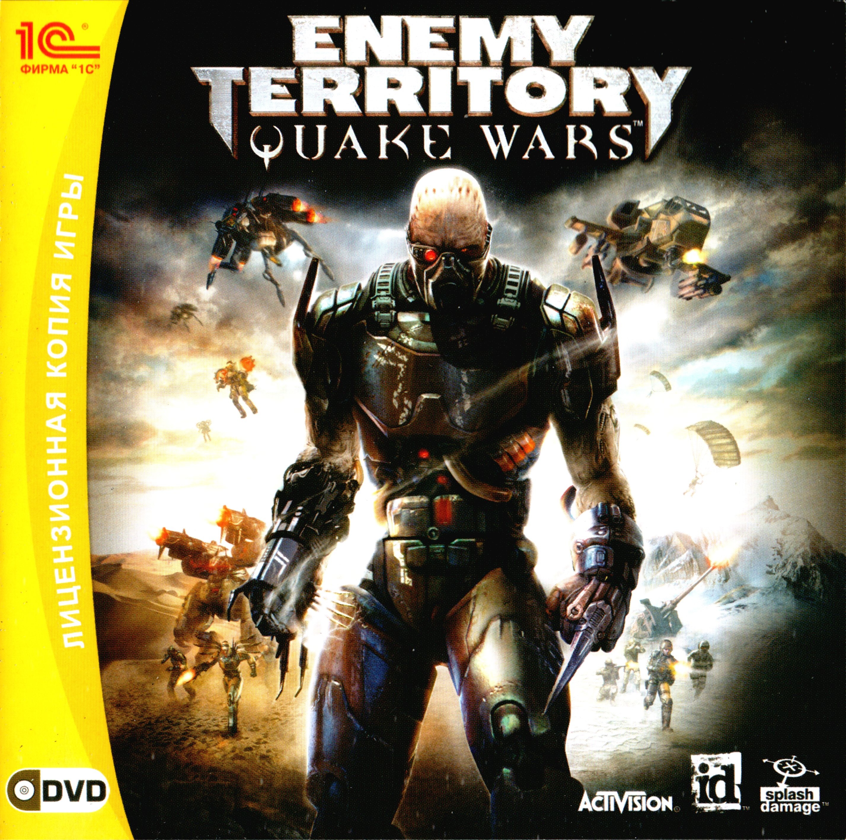 PC Enemy Territory Quake Wars