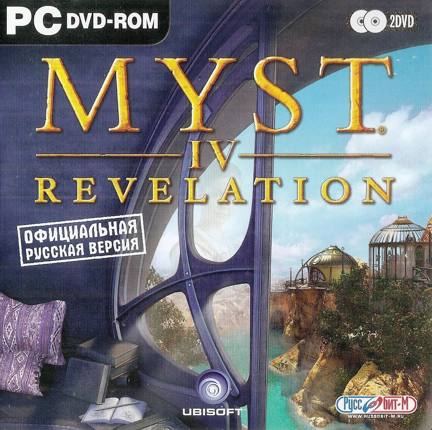 PC Myst IV: Revelation