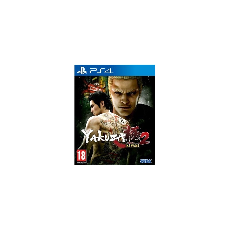 Yakuza 2: Kiwami PS4 (spausdintas viršelis)