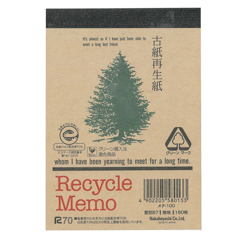 Užrašų lapelių knygelė "Recycle Memo Pad", B7