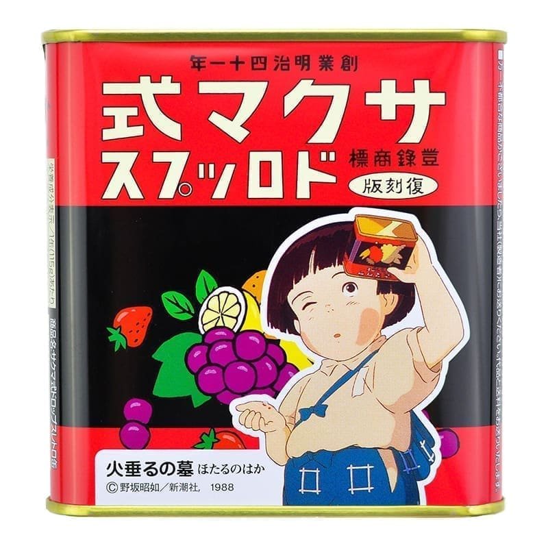 Karameliniai saldainiai „SAKUMA DROPS GRAVE OF THE FIREFLIES”, 115g