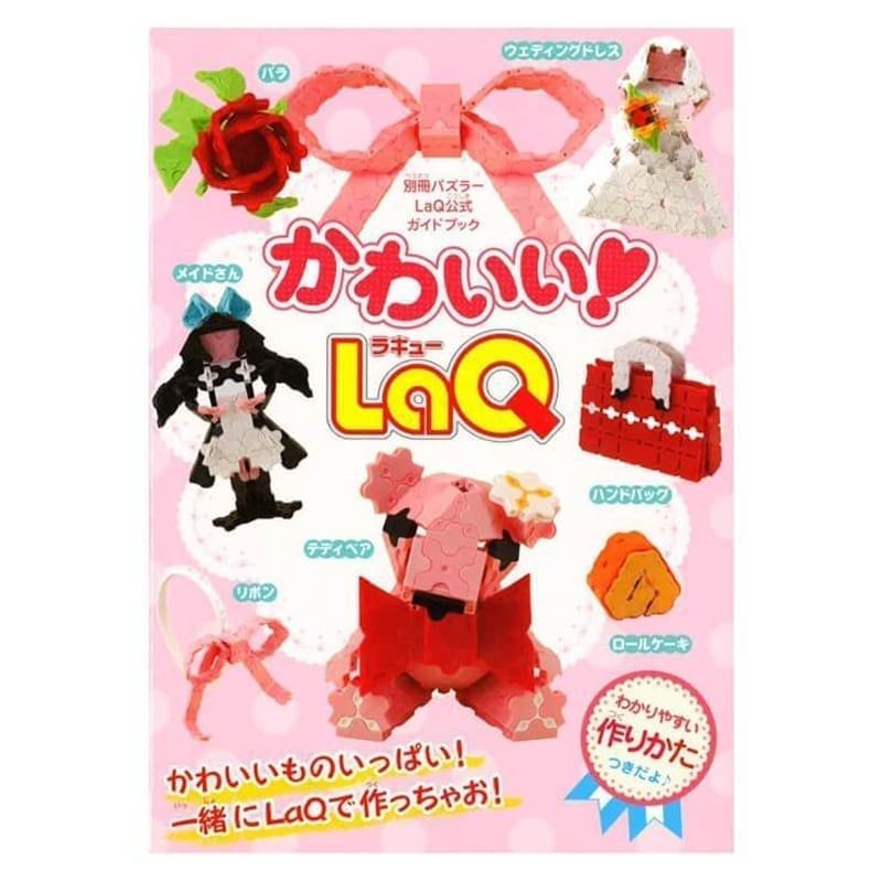 Idėjų žurnalas „LaQ Kawaii! Guidebook” su konstravimo schemomis viduje