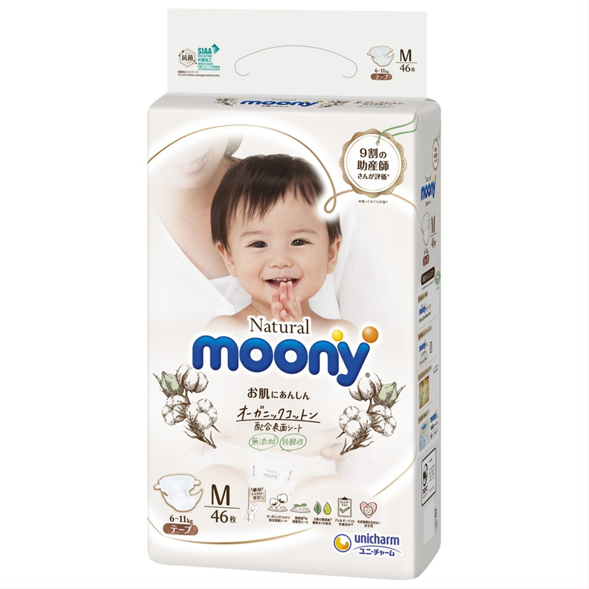MOONY NATURAL, sauskelnės, M, 6-11 kg, 46 vnt.
