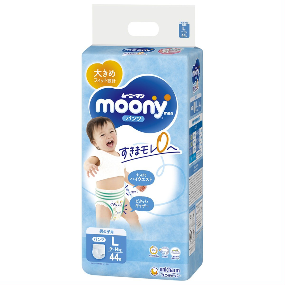 MOONY AIRFIT, sauskelnės-kelnaitės berniukams, L, 9-214kg, 44vnt.