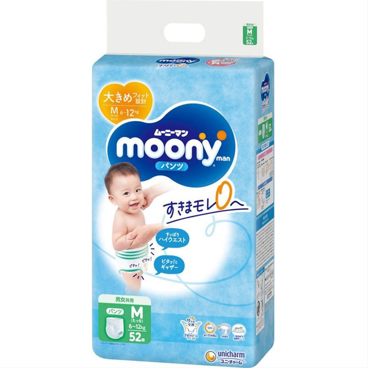 MOONY AIRFIT, sauskelnės-kelnaitės, M, 6-10kg, 52vnt.