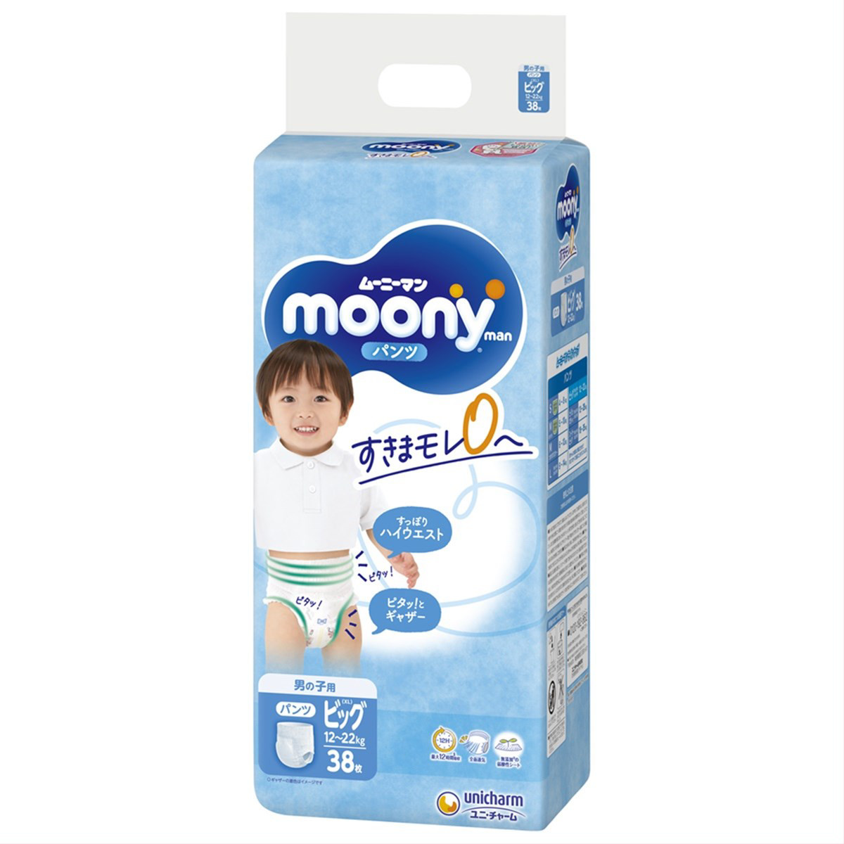MOONY AIRFIT, sauskelnės-kelnaitės berniukams, XL, 12-22kg, 38vnt.