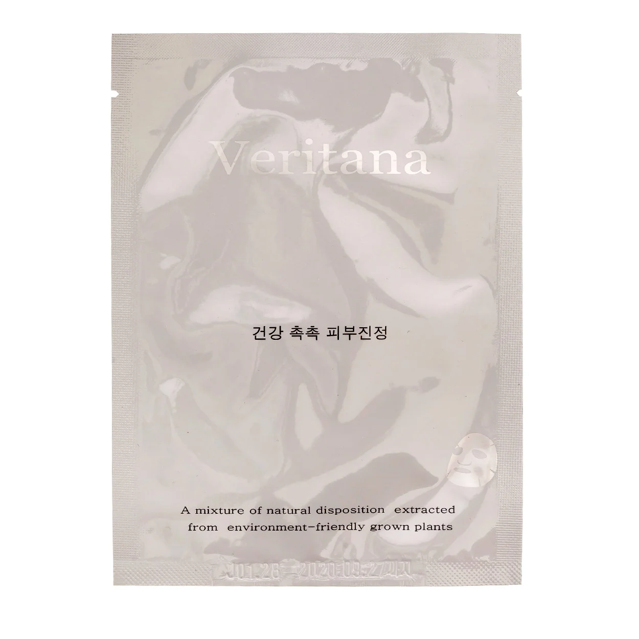 Ja Yeon Mapping Veritana Calming Mask, raminanti lakštinė veido kaukė, 23 g