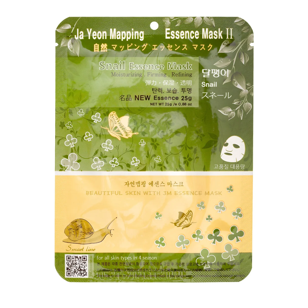 Ja Yeon Mapping Snail Essence Mask, lakštinė veido kaukė su sraigių mucinu, 25 g