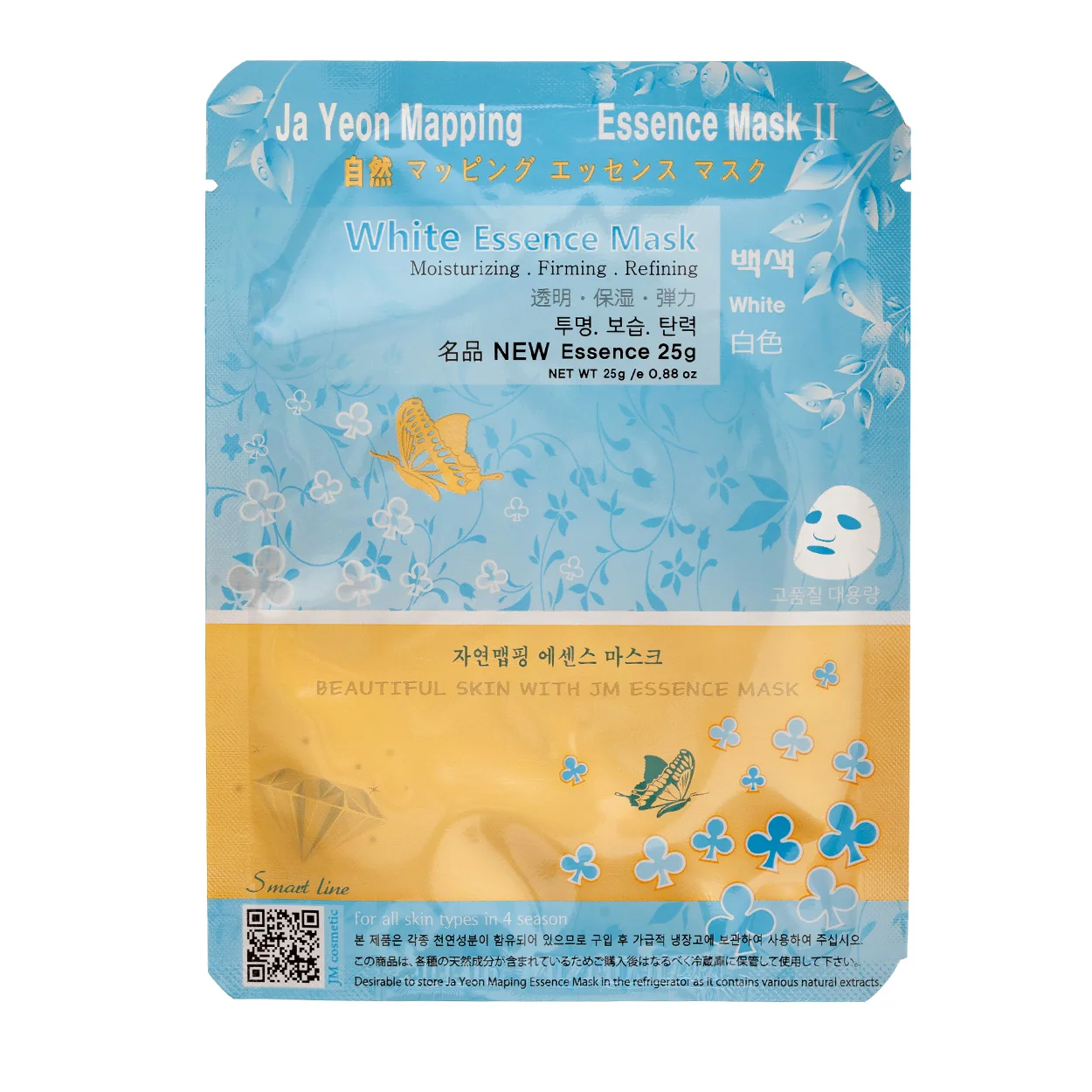 Ja Yeon Mapping White Essence Mask, balinanti lakštinė veido kaukė, 25 g