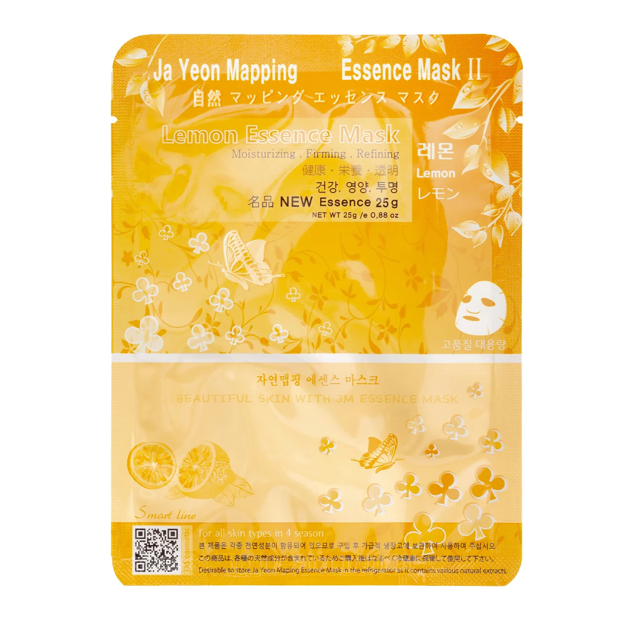 Ja Yeon Mapping Lemon Essence Mask, lakštinė veido kaukė su vitaminu C, 25 g