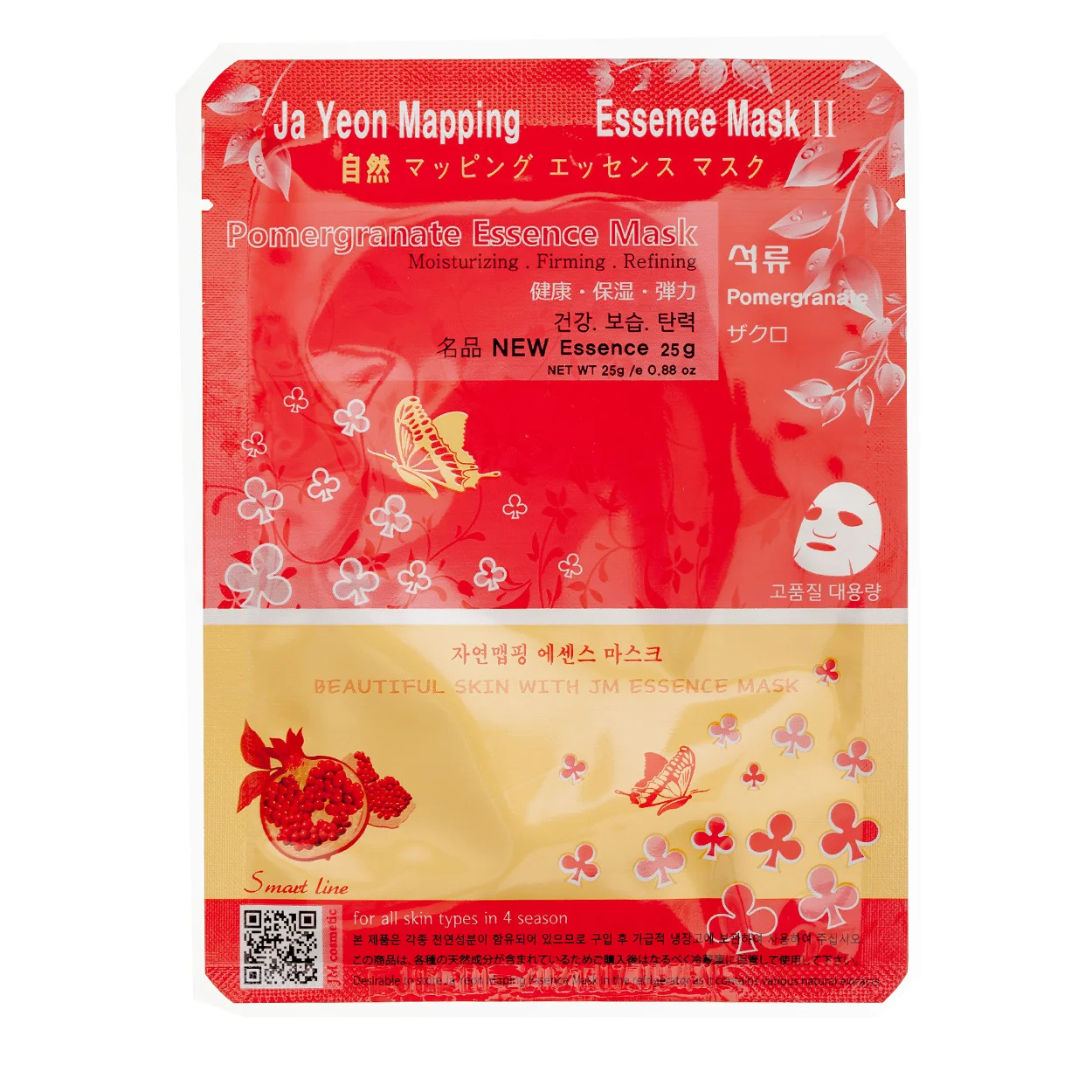 Ja Yeon Mapping Pomegranate Essence Mask, lakštinė veido kaukė su granatais, 25 g