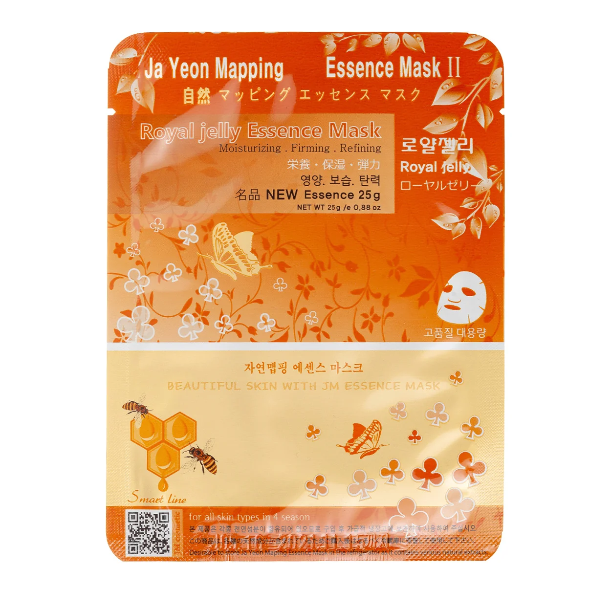 Ja Yeon Mapping Royal Jelly Essence Mask, lakštinė veido kaukė su bičių pienelio ekstraktu, 25 g